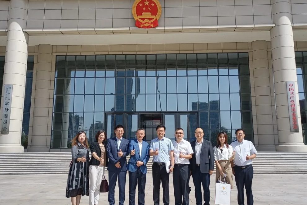 遠(yuǎn)瓴數(shù)據(jù)集團(tuán)與銀川市人民政府交流座談活動(dòng)圓滿結(jié)束