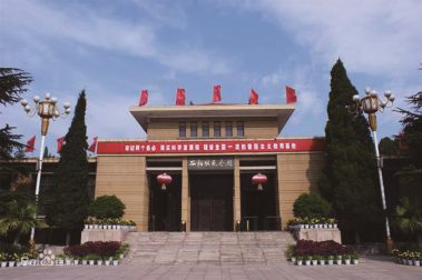 西柏坡紀(jì)念館三大戰(zhàn)役半景畫改造提升項(xiàng)目-招標(biāo)代理